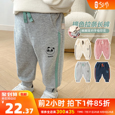 детские штаны