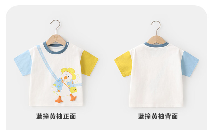 【短袖清仓】儿童短袖t恤夏季潮牌简约童装卡通潮牌童装宝宝半袖 — 15
