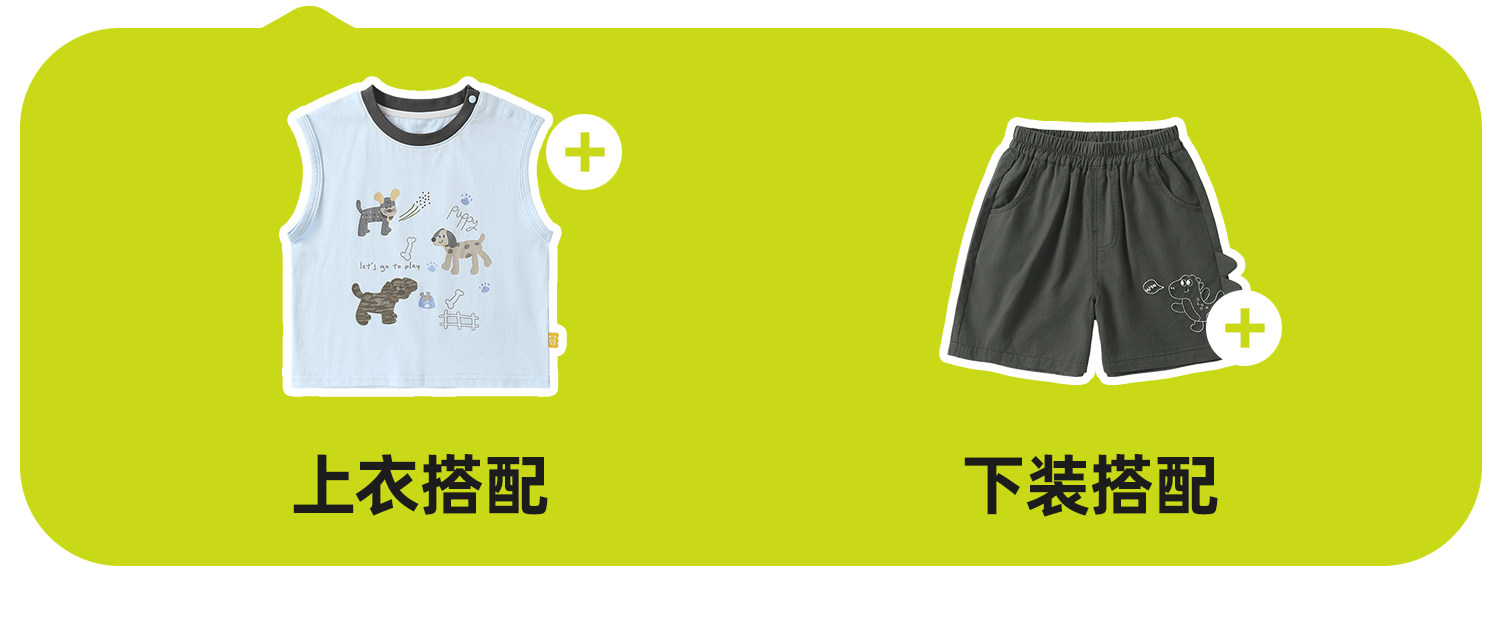婴儿背心男童休闲无袖t恤夏装女童宝宝衣服短袖儿童夏季薄款上衣 — 7