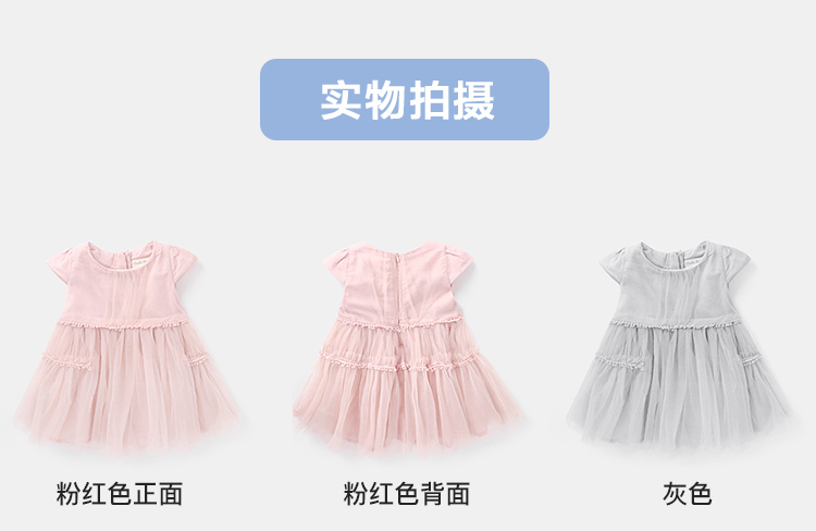 [Khu vực đặc biệt đầy đủ 100 trừ đi 50] quần áo trẻ em lưới váy mùa hè mới nữ kho báu trẻ em váy Y3531