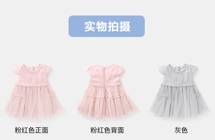 [Khu vực đặc biệt đầy đủ 100 trừ đi 50] quần áo trẻ em lưới váy mùa hè mới nữ kho báu trẻ em váy Y3531 váy công chúa trẻ em