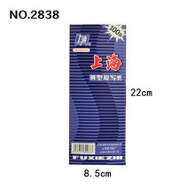 Shanghai 2838 blue double-sided copy paper 8 5*22cm long 48K thin copy paper 100 sheets*5 boxes