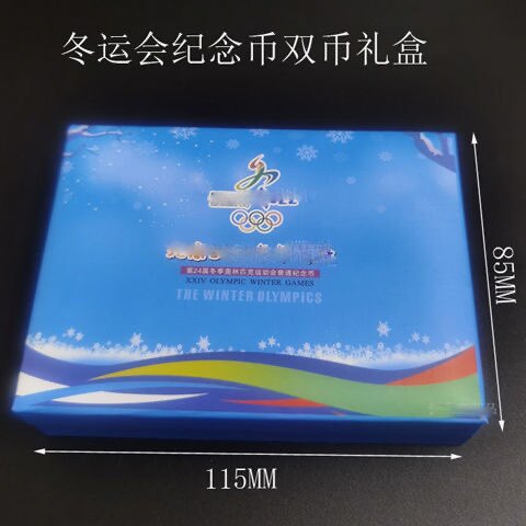 Double Pieces Shipping Movement Blue Gift Box Diameter 30mm Commemorative Coin Collection Box Coin Protective Case