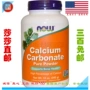 Mỹ Vận chuyển ngay Thực phẩm Canxi Canxi Canxi Bột cacbonat Mèo và Chó 340g Canxi - Cat / Dog Health bổ sung sữa cho chó rẻ