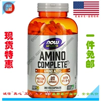 Spot American Now Foods Full -Spectrum Amino Complete 360 ​​большая бутылка