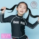 Quần áo trẻ em chính hãng Hàn Quốc BARREL quần áo trẻ em ngoài trời bơi nhanh quần áo chống nắng quần áo trùm đầu áo khoác quần phù hợp áo phao đẹp cho bé