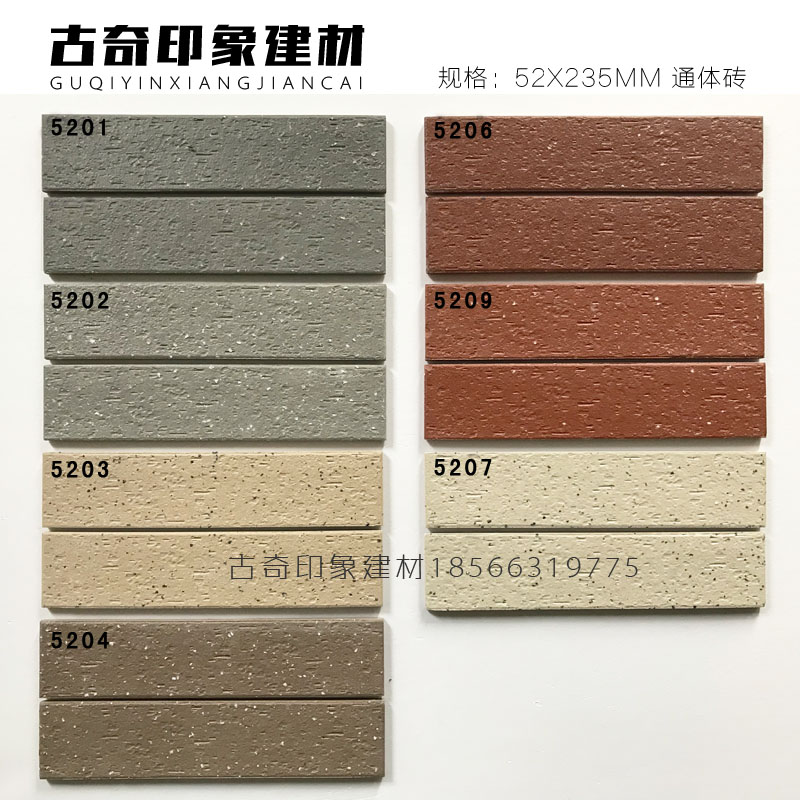 52 * 235 through body brick outer wall brick grey lawool face with open brick engineering external wall tiles 5 2 * 23 5