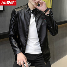 北极绒男士真皮皮衣春秋季修身皮夹克外套