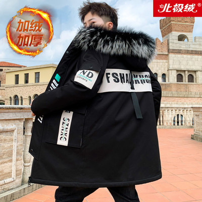北极绒品男士中长款棉衣加绒棉服加厚外套