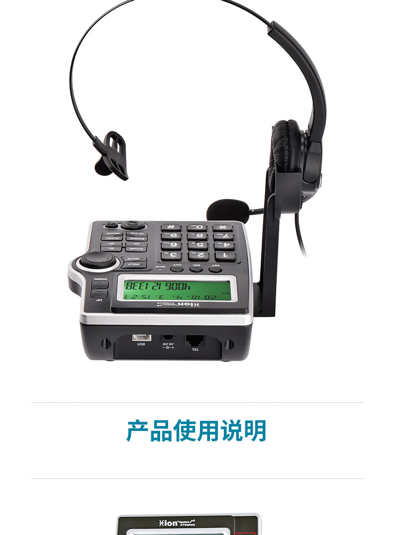 Tmall-U830 Подробности Page_16.jpg