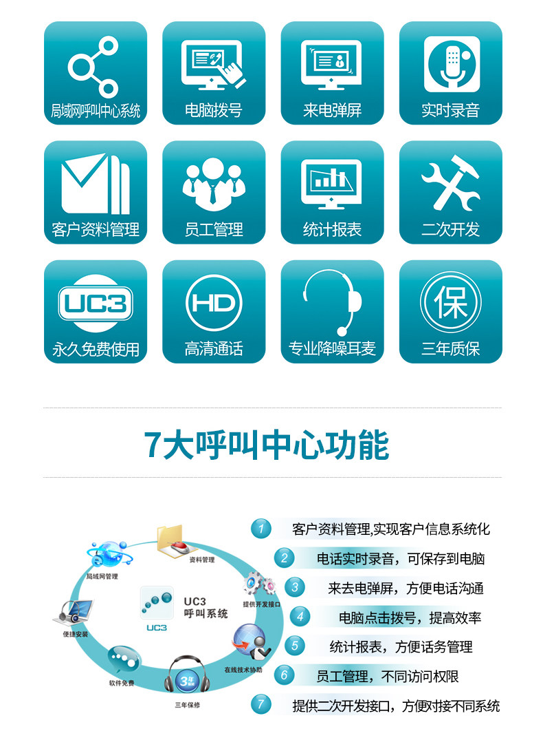 Tmall-U830 Подробности Page_02.jpg