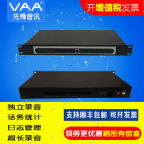 Pioneer 16 Road Telephone Recorder Professional Telephone Recording System WEB Landing Network Management Inquiry Stable