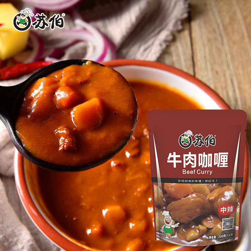 Subo Curry Beef Curry Sauce Bibimbap sauce Heating ready-to-eat seasoning Medium spicy 200g bag