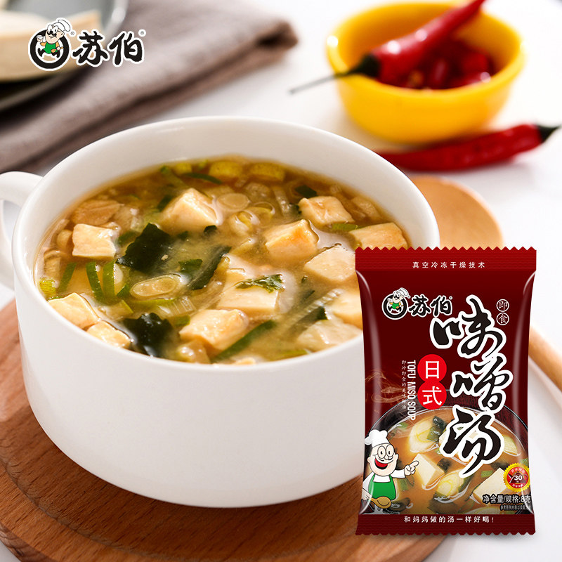 Suber Soup Day Style Miso Soup Original Big Sauce Soup Taste With Miso Soup Flavor Soup Instant Soup Instant Soup Without Eggs 8g