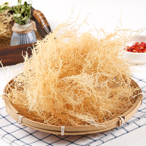 Light Dry Dragon Shall Dish 500g Grams Dry Stock Special Grade Cool Mix Vegetable Seafood Seagrass Seaweed Deer Corner Vegetable Sea Hair Vegetable