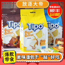 Vietnam imported snack tipo dried bread milk durian chocolate sesame flavor cookies coated biscuits