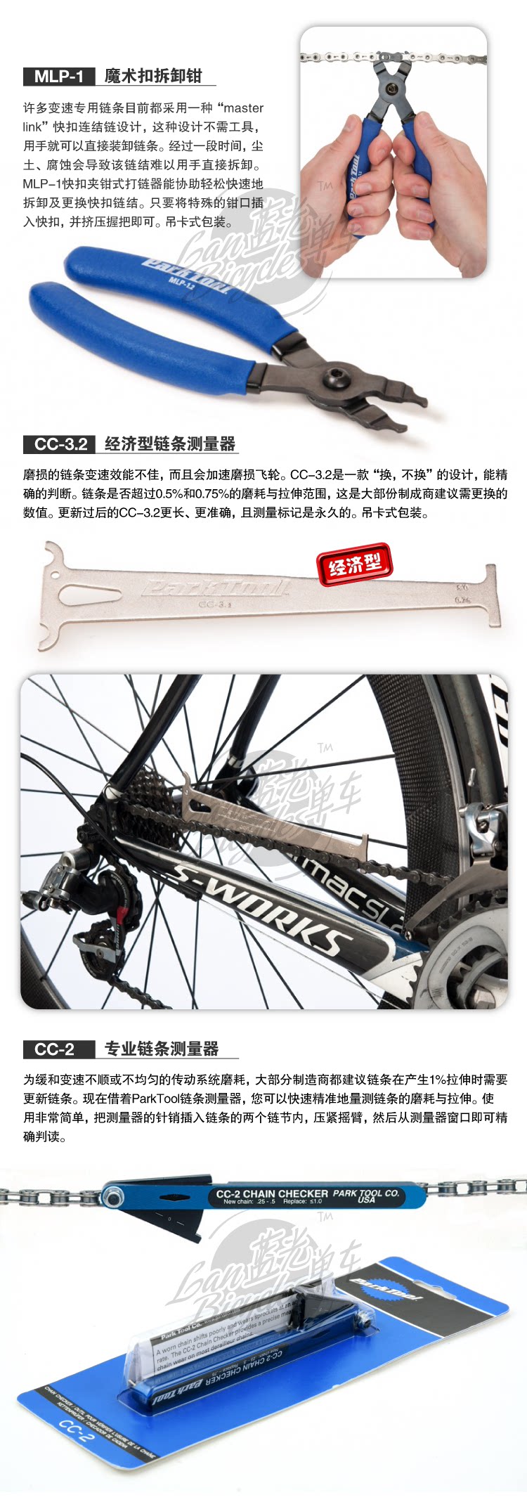 Outils pour vélo - Ref 2281646 Image 5