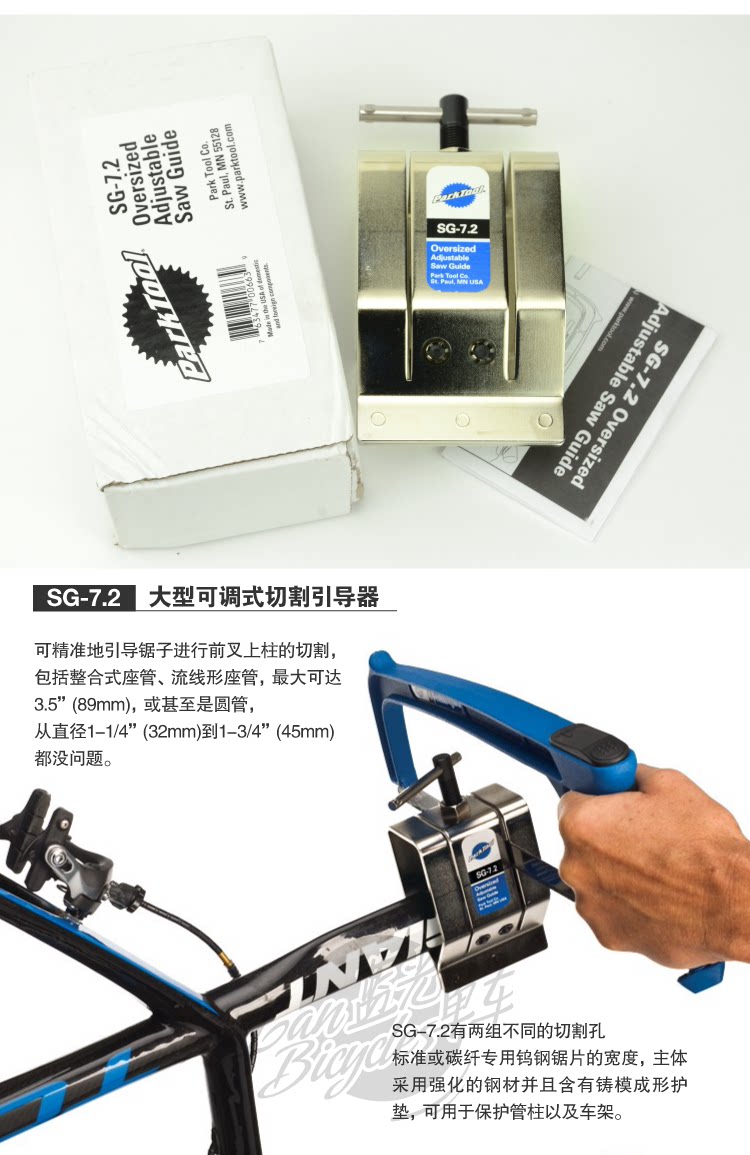 Outils pour vélo - Ref 2288137 Image 3