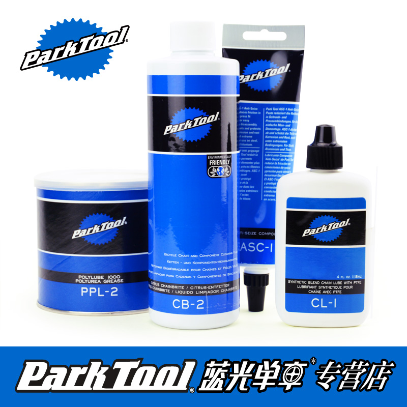 Parktool chain oil cleaning agent greases grease remover carbon fiber seat tube stop slip agent oil gun