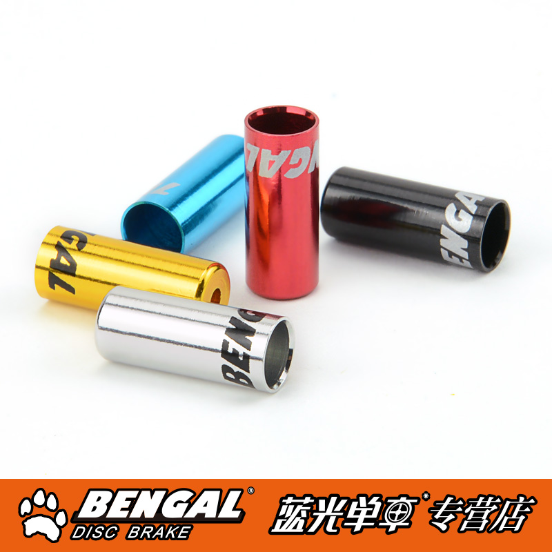 Bengal brake wire pipe cap variable-speed line pipe cap line end sleeve wire cap aluminum alloy anode color