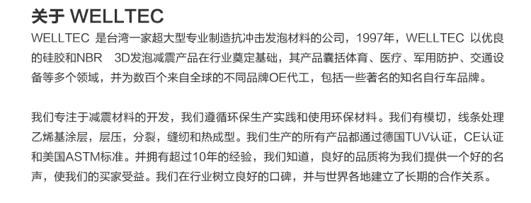 Poignées de vélo - Ref 2345579 Image 3