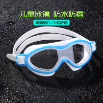 Sanya childrens swimming goggles boys and girls waterproof anti-fog HD big frame swimming glasses swimming cap set