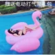 Sanya chính hãng flamingo bơi vòng lớn kỳ lân nổi hàng dứa bơi vòng nước cưỡi nổi bơi vòng