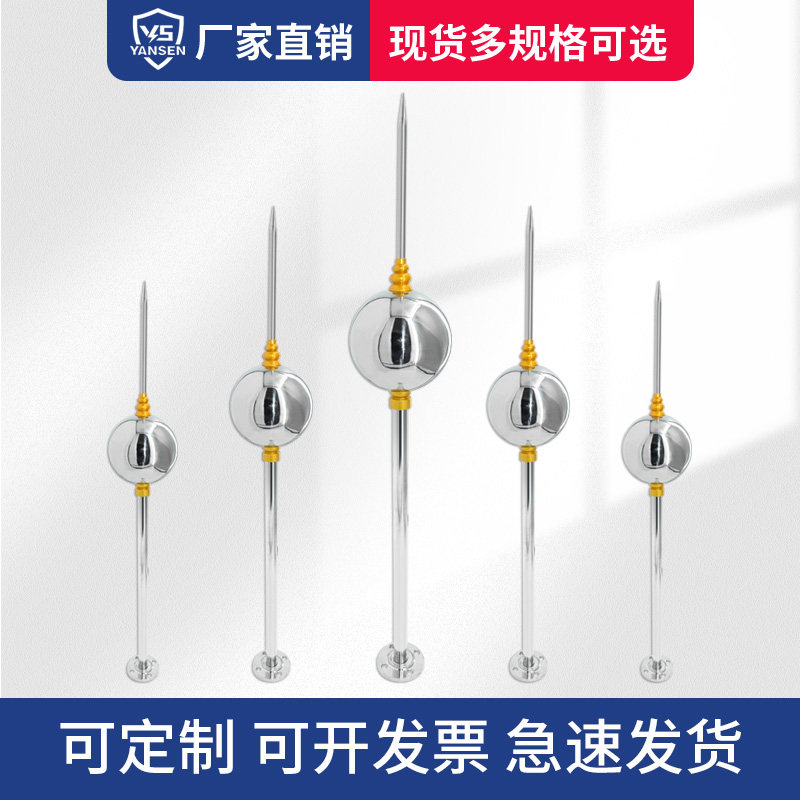 Lightning-proof engineering outdoor for single-ball lightning rod villa roof special stainless steel lightning rod to connect the grounding line