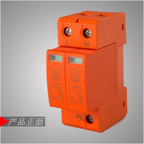 Power surge protector Surge Surge overload protector