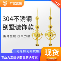 Titanium plated decorative lightning rod lightning protection engineering Outdoor household villa ocean house roof large flasher flash rod