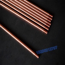 Copper plated grounding rod Engineering grounding wire grounding rod Household high voltage grounding pole grounding pin custom