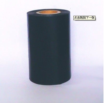 Scratch-Resistant Wax-Based Carbon Tape, 110* 300m 100mm 90mm 80mm 70mm 60mm 50mm