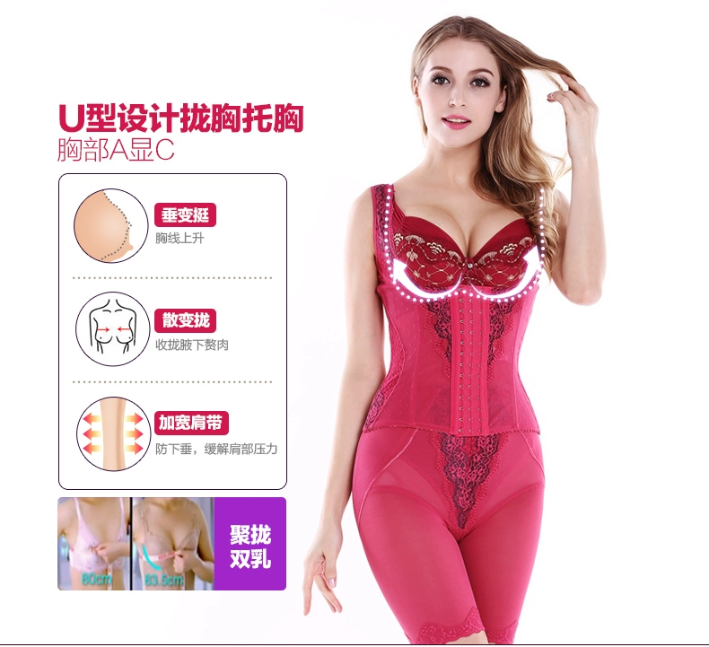 Tingmei quầy sau sinh chia corset phù hợp với bụng bụng giảm béo quần áo hỗ trợ sửa chữa ngực phụ nữ corset set bộ định hình giảm eo