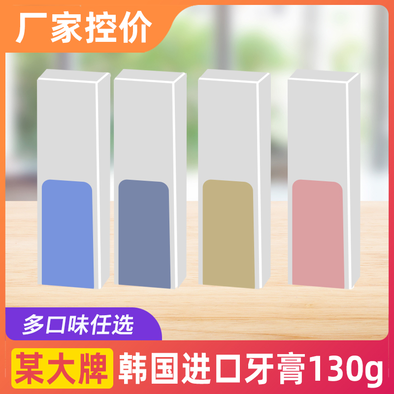 A Linent Special sale South Korea Imports a certain brand Qingxiang toothpaste Fresh breath shiny white clean mouth to conserve the gums