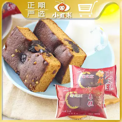Wanjiafengliyuan Old Beijing walnut jujube cake Casual pastry snack Soft bread cake Nostalgic snack Snack