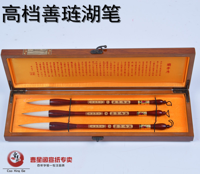High-grade Shanlian Lake pen and hair brush in the middle of the month Zhegui creation preferred gift is better