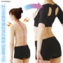 Nhật Bản nhập khẩu đúng với tư thế gập lưng ngực với lưng thẳng hỗ trợ áo ngực chống võng ngực quần áo gen bụng giảm eo