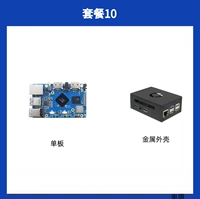 Одиночная плата+металлический корпус