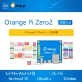 Orange Pi OrangePi Zero2 Open 𫔭 доска для волос Orange Pi Allwinner H616 телеприставка Android 10