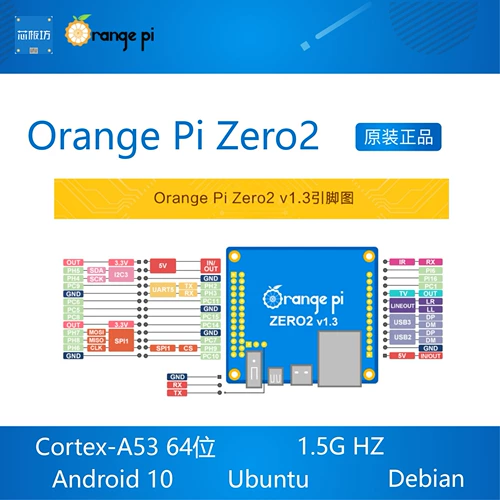Orange Pi OrangePi Zero2 Open 𫔭 доска для волос Orange Pi Allwinner H616 телеприставка Android 10
