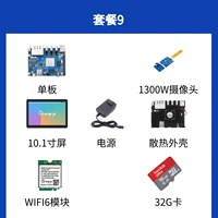 Блок питания, модуль, камера видеонаблюдения, 32G, 10.1 дюймов