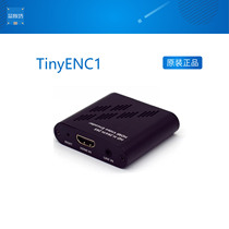 TinyENC1 LinkPi_TinyENC1 HDMI编码器  推流  1080P RTSP RTMP