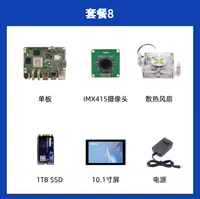 Одноплатный + охлаждающий вентилятор + блок питания + твердотельный накопитель емкостью 1 ТБ + камера IMX415 + сенсорный экран 10,1