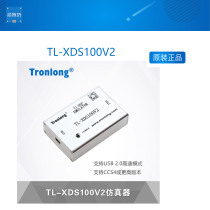 Chuanglong TL-XDS100V2 DSP emulator simulation tool supporting C6748 OMAPL138 development board