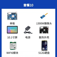 Блок питания, модуль, камера видеонаблюдения, 512G, 10.1 дюймов
