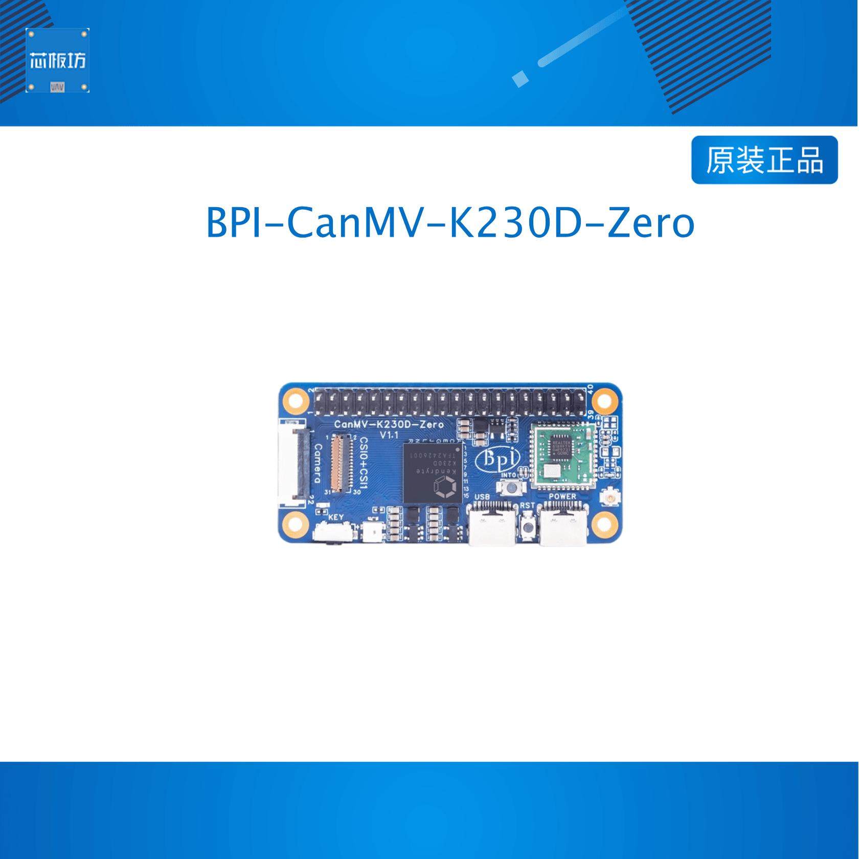 Плата разработки Banana Pie Banana Pi BPI-CanMV-K230D-Zero одноплатный компьютер с двойной камерой Изображение 1