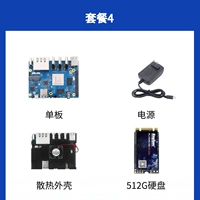 Одна плата + блок питания + охлаждающий корпус + жесткий диск 512G