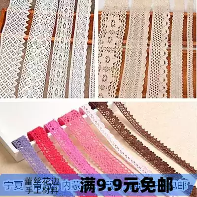 {}1 Jin 19 9 yuan DIY handmade material hair accessories clothing accessories lace pure cotton lace selling