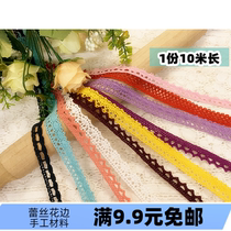 1 part of 10 meters color cotton thread lace bud edge small lace DIY handmade materials clothing accessories weigh