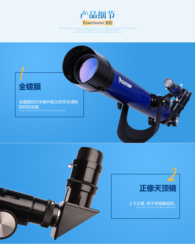 Star Trang Powerseeker 70700-Một người mới bắt đầu sử dụng kính viễn vọng năng lượng cao - Kính viễn vọng / Kính / Kính ngoài trời kính thiên văn cho trẻ em